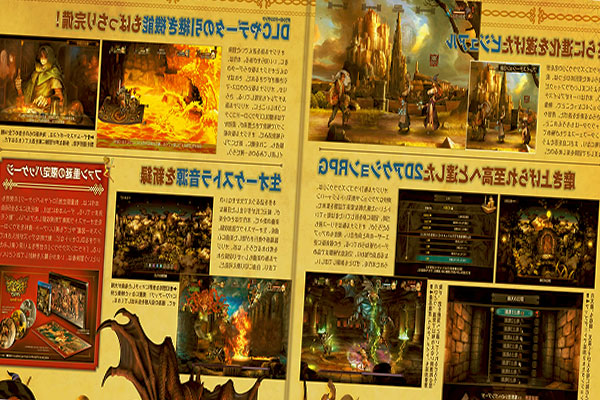 Mostradas las portadas norteamericanas de Dragon’s Crown Game is War